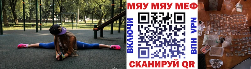Наркошоп купить КОКАИН  Меф мяу мяу  А ПВП  Канабис  ГАШ  Еманжелинск