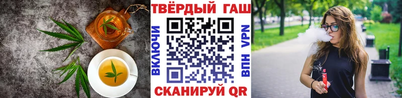 Еда ТГК конопля  Купить закладки  Еманжелинск 