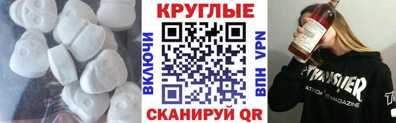 Купить  Еманжелинск  Экстази Punisher 