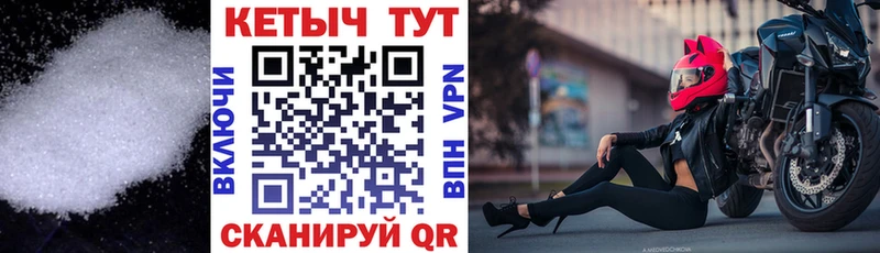 Кетамин ketamine  Купить закладки  Еманжелинск 