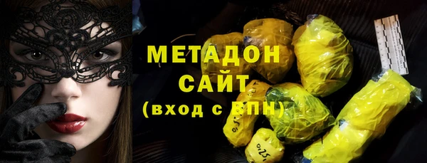 ALPHA PVP Аркадак