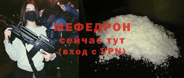 марихуана Арсеньев