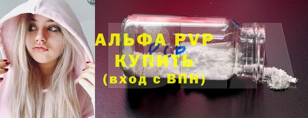 марихуана Арсеньев