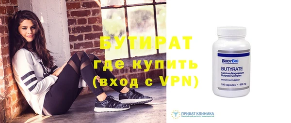 прущие крисы Армянск