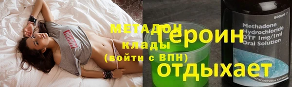 ALPHA PVP Аркадак