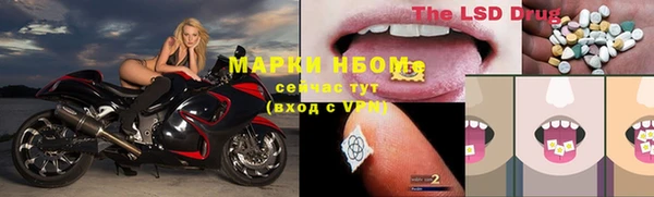 марихуана Арсеньев
