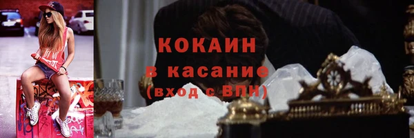 прущие крисы Армянск
