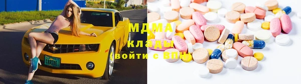 прущие крисы Армянск