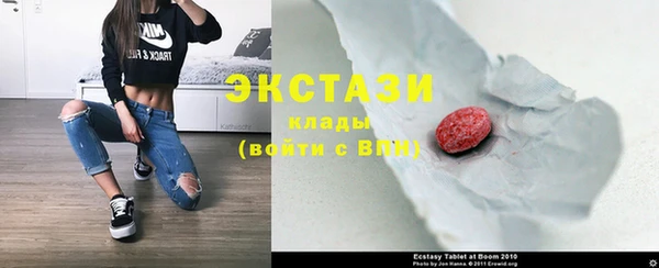 прущие крисы Армянск
