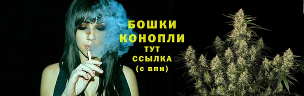 марихуана Арсеньев