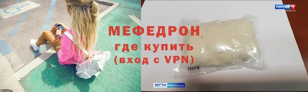ALPHA PVP Аркадак