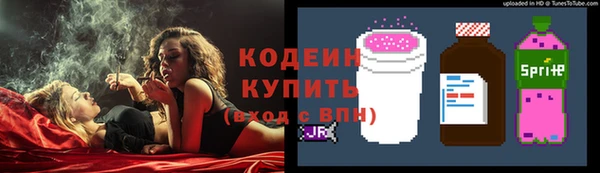 марихуана Арсеньев