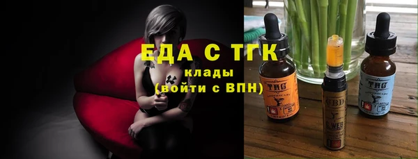 ALPHA PVP Аркадак