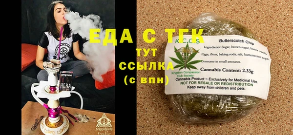 прущие крисы Армянск