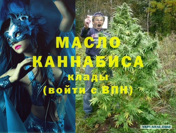 марихуана Арсеньев