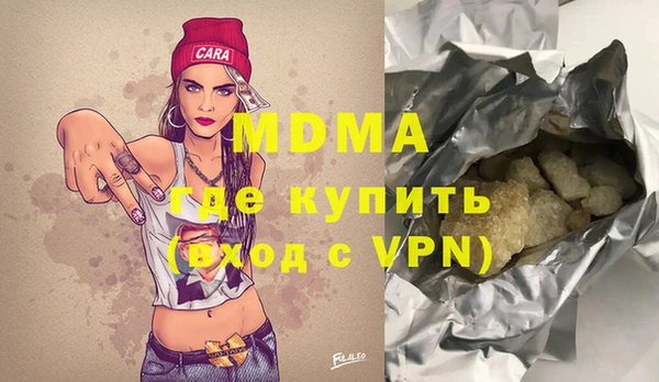 ALPHA PVP Аркадак
