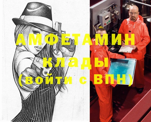 марихуана Арсеньев
