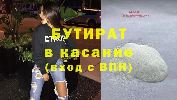 прущие крисы Армянск