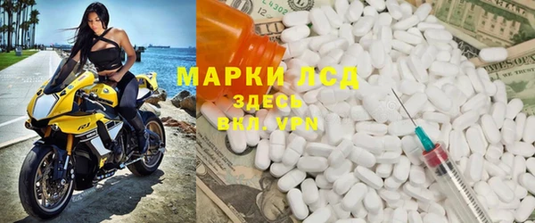 ALPHA PVP Аркадак