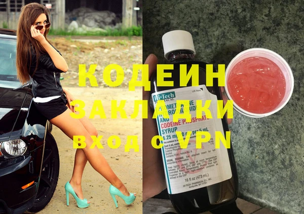прущие крисы Армянск