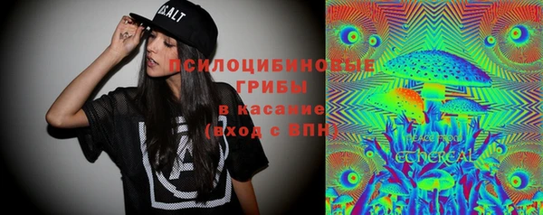 марихуана Арсеньев