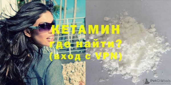 ALPHA PVP Аркадак