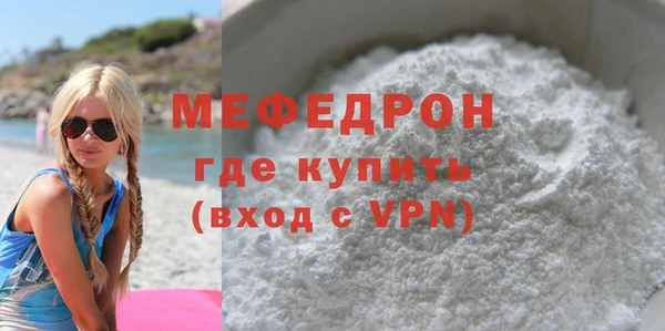 ALPHA PVP Аркадак