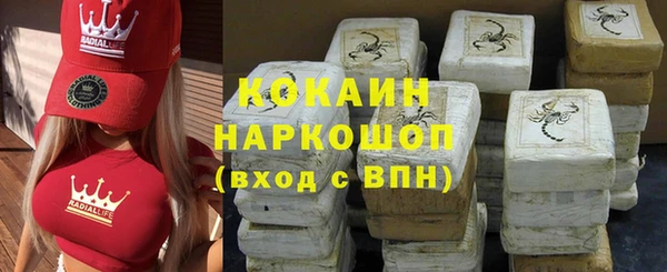 марихуана Арсеньев
