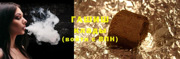 прущие крисы Армянск