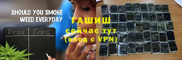 прущие крисы Армянск
