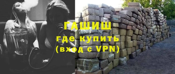 прущие крисы Армянск