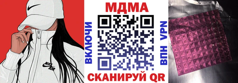 Купить  Еманжелинск  МДМА Molly 