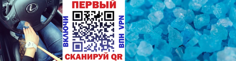 Метамфетамин пудра  Купить закладки  Еманжелинск 