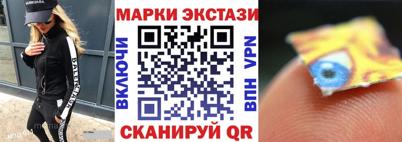 Купить где Еманжелинск Марки N-bome 1,8мг