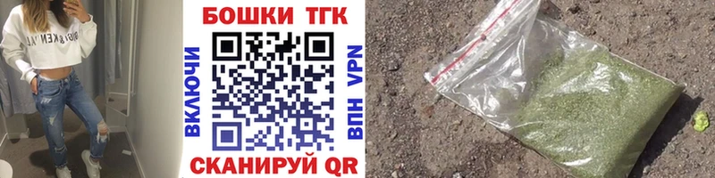 Купить  Еманжелинск  Марихуана AK-47 